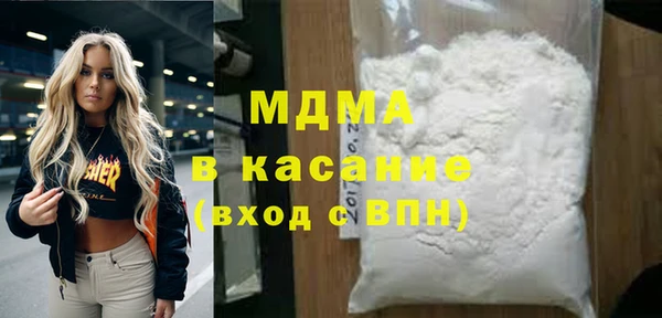 ECSTASY Абинск