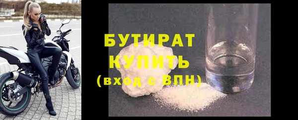 ECSTASY Абинск