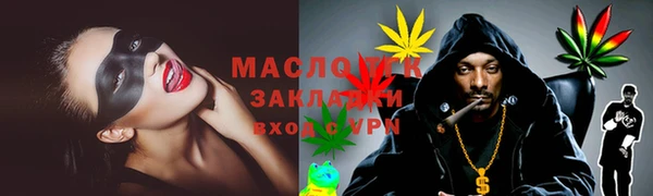 MESCALINE Абдулино