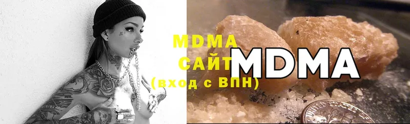 MDMA молли  Алагир 