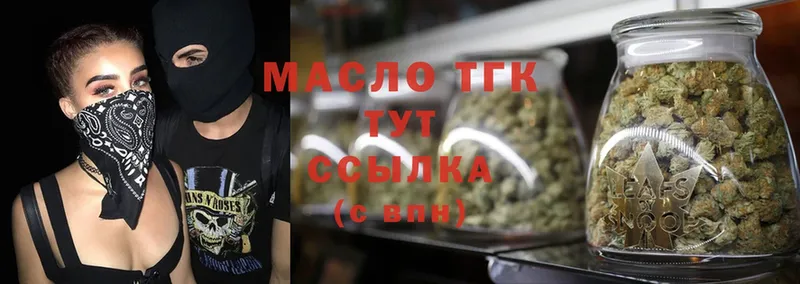 кракен ССЫЛКА  Алагир  ТГК Wax  магазин   